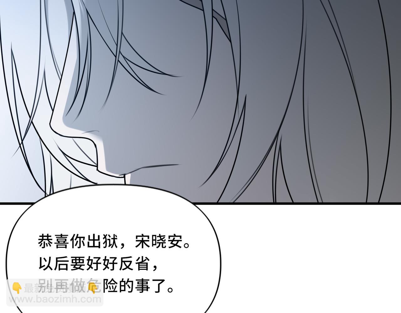 24.第二次的生命(1/2)-第25话