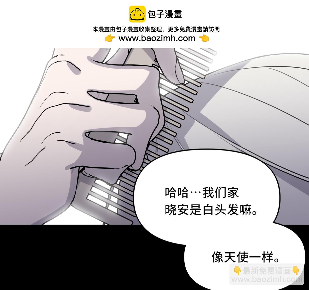 24.第二次的生命(1/2)-第25话