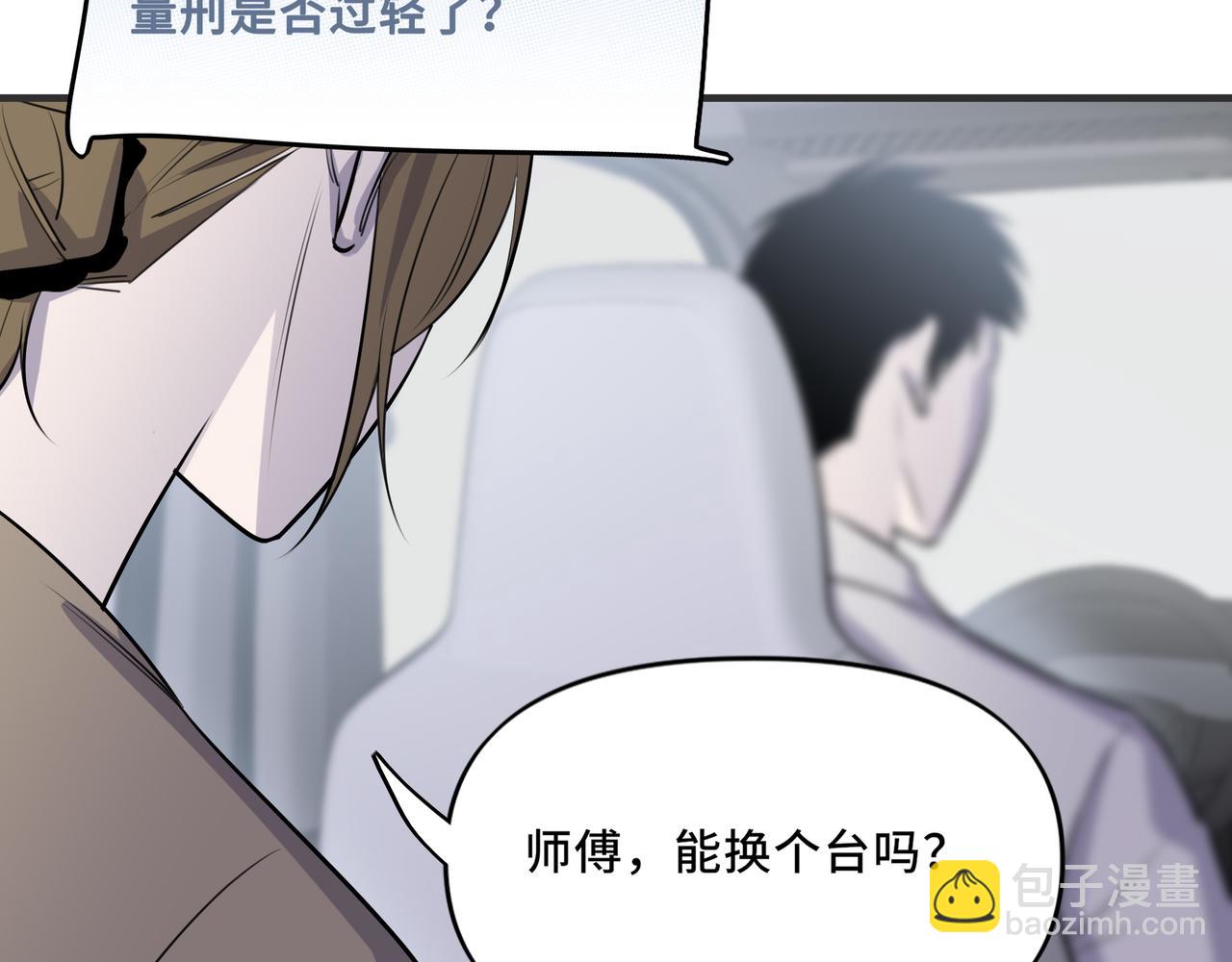 24.第二次的生命(1/2)-第25话