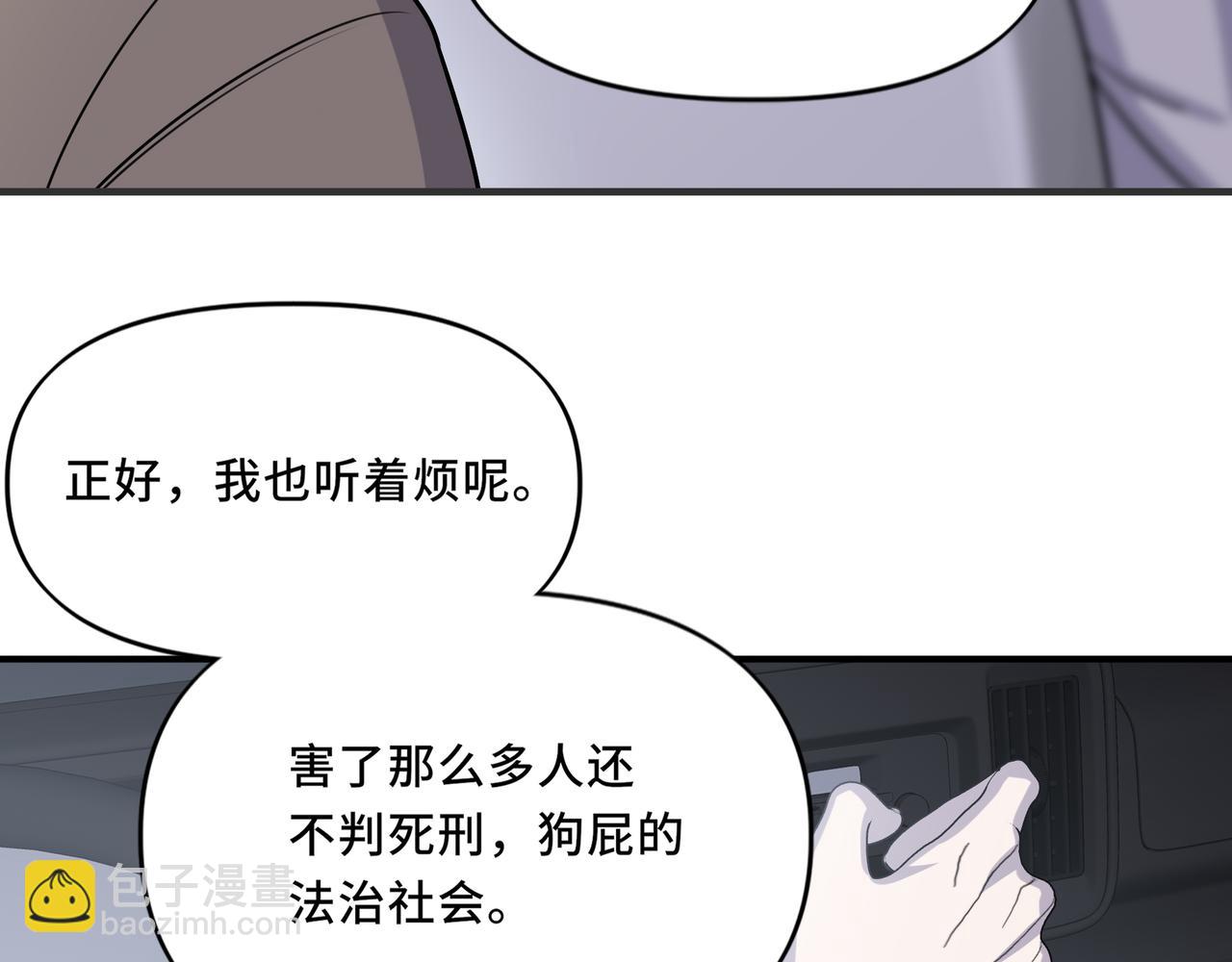 24.第二次的生命(1/2)-第25话