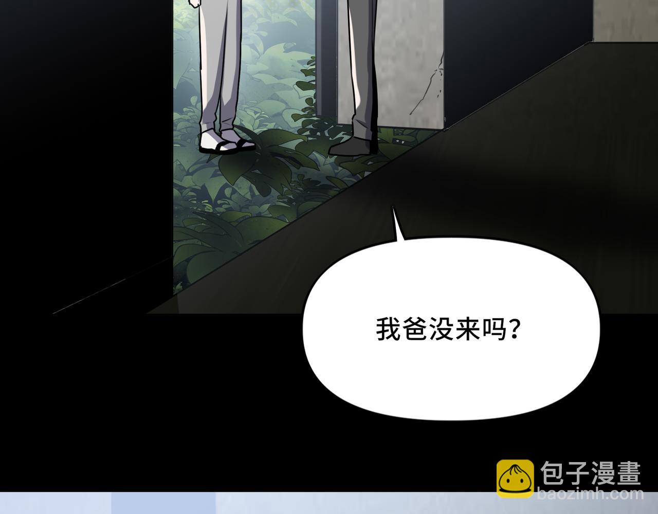 24.第二次的生命(1/2)-第25话