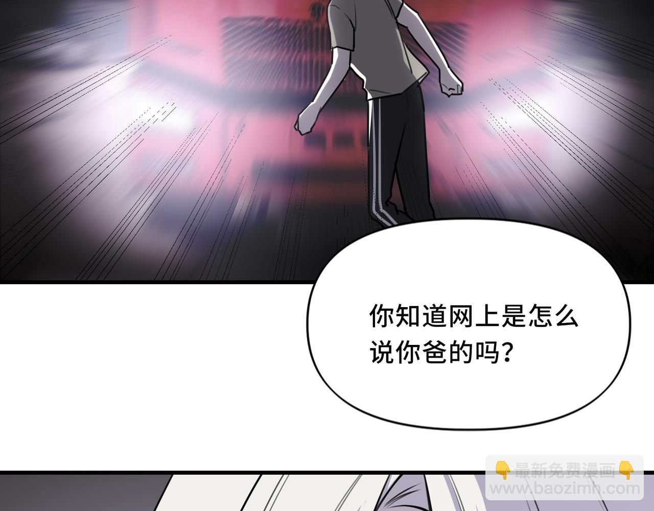 24.第二次的生命(1/2)-第25话