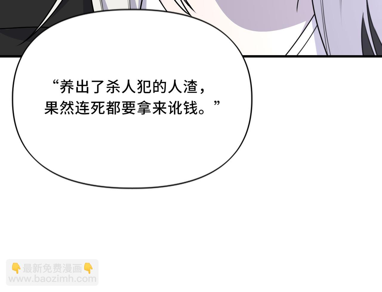 24.第二次的生命(1/2)-第25话