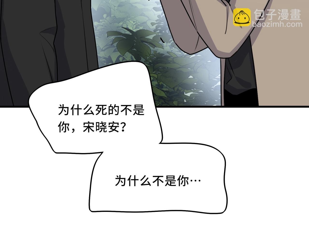 24.第二次的生命(1/2)-第25话