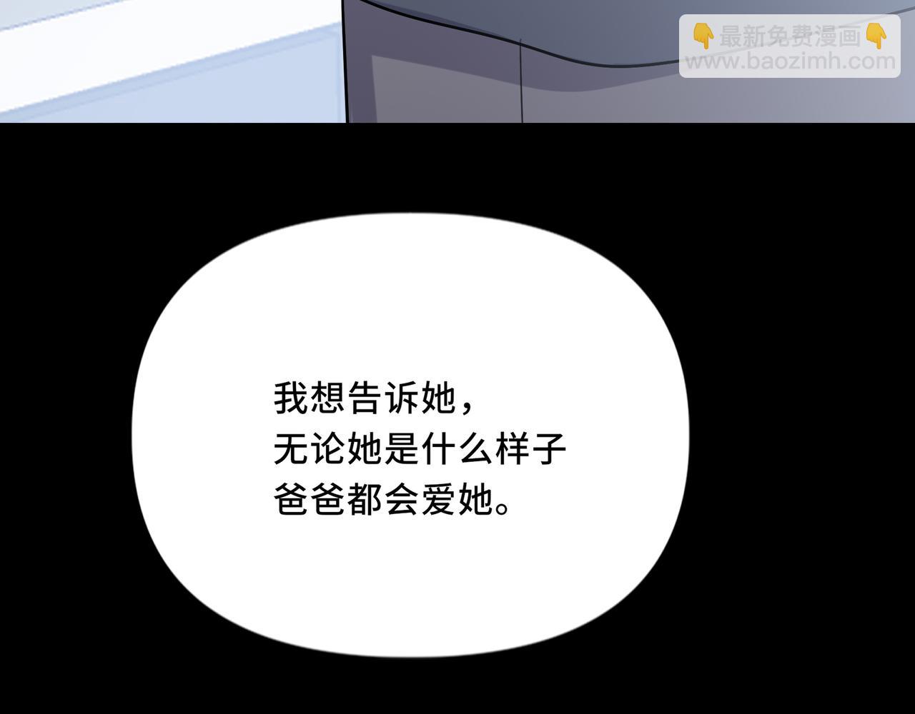 24.第二次的生命(1/2)-第25话