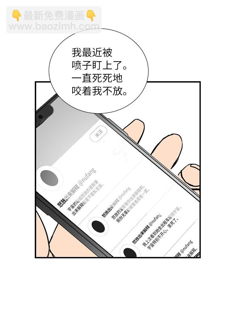 01 我的明星(1/2)-第1话