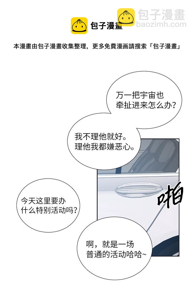 01 我的明星(1/2)-第1话