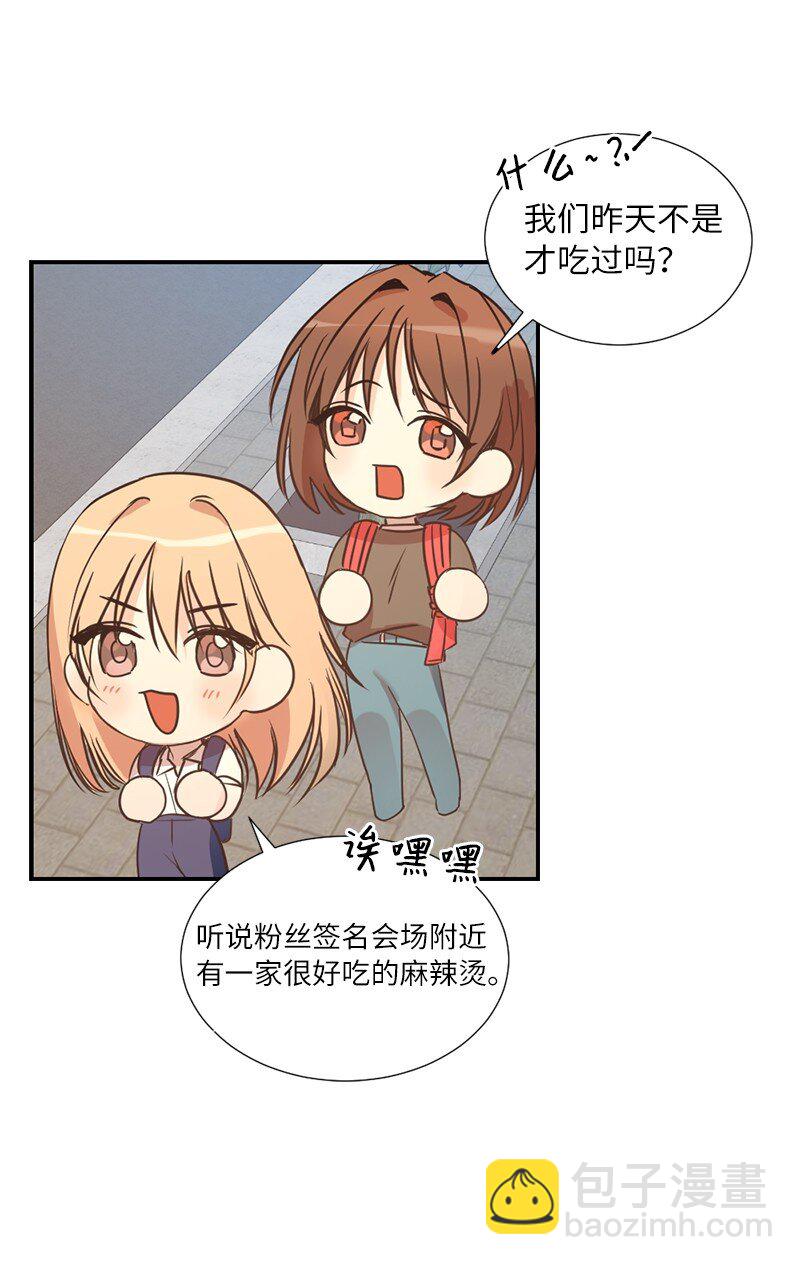 01 我的明星(1/2)-第1话