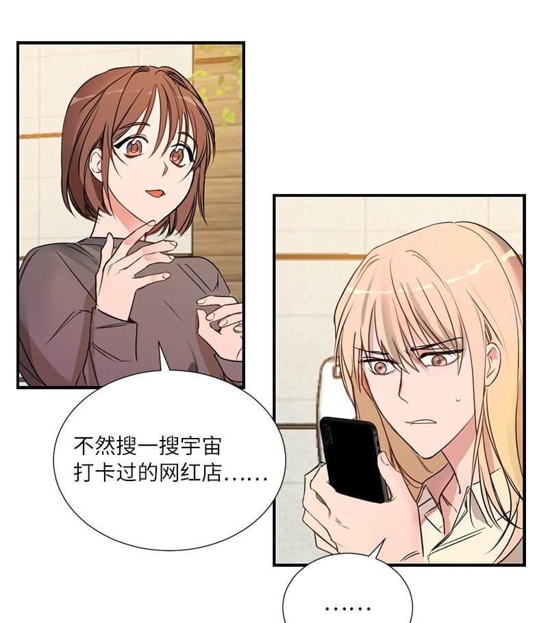 01 我的明星(1/2)-第1话