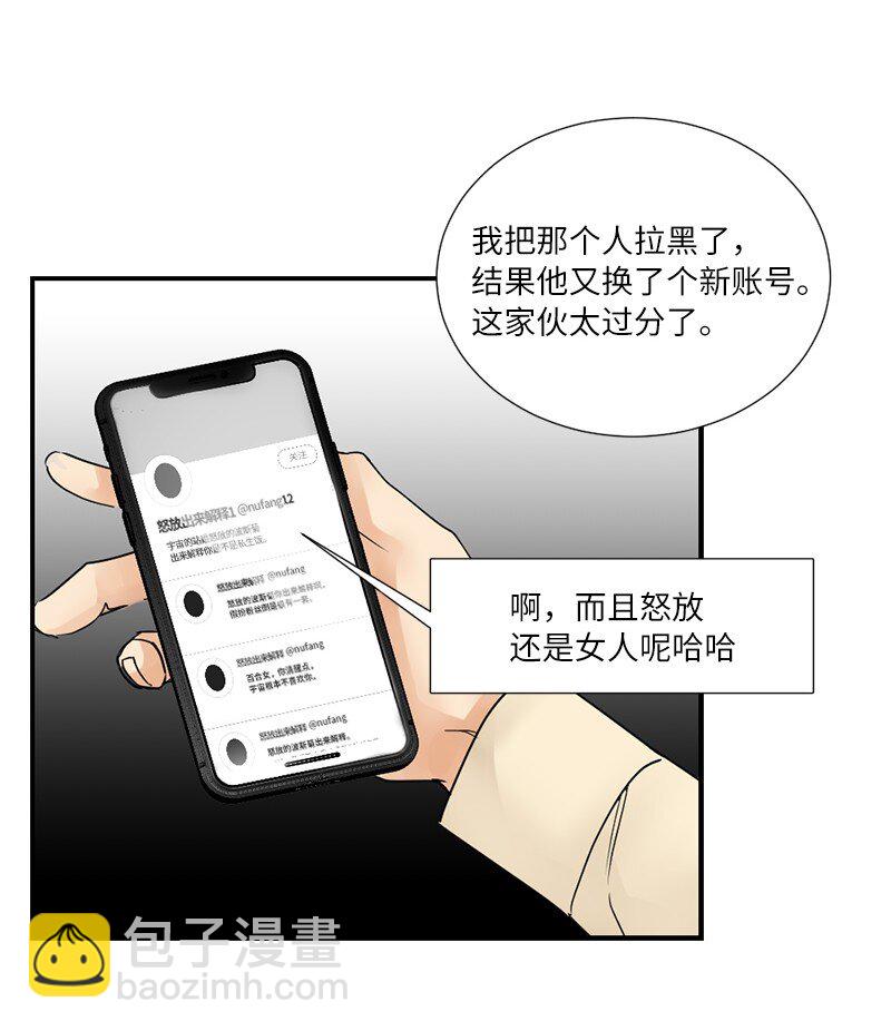 01 我的明星(1/2)-第1话