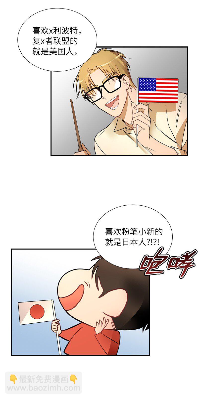 01 我的明星(1/2)-第1话