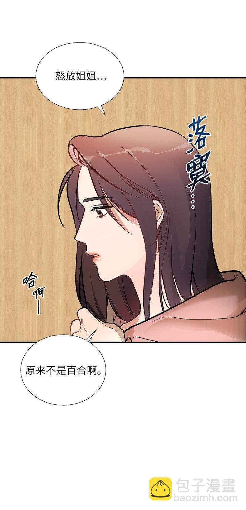 01 我的明星(1/2)-第1话