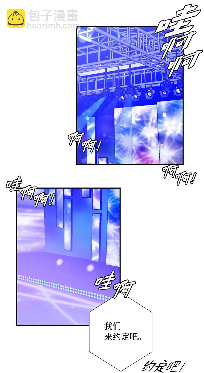 01 我的明星(1/2)-第1话