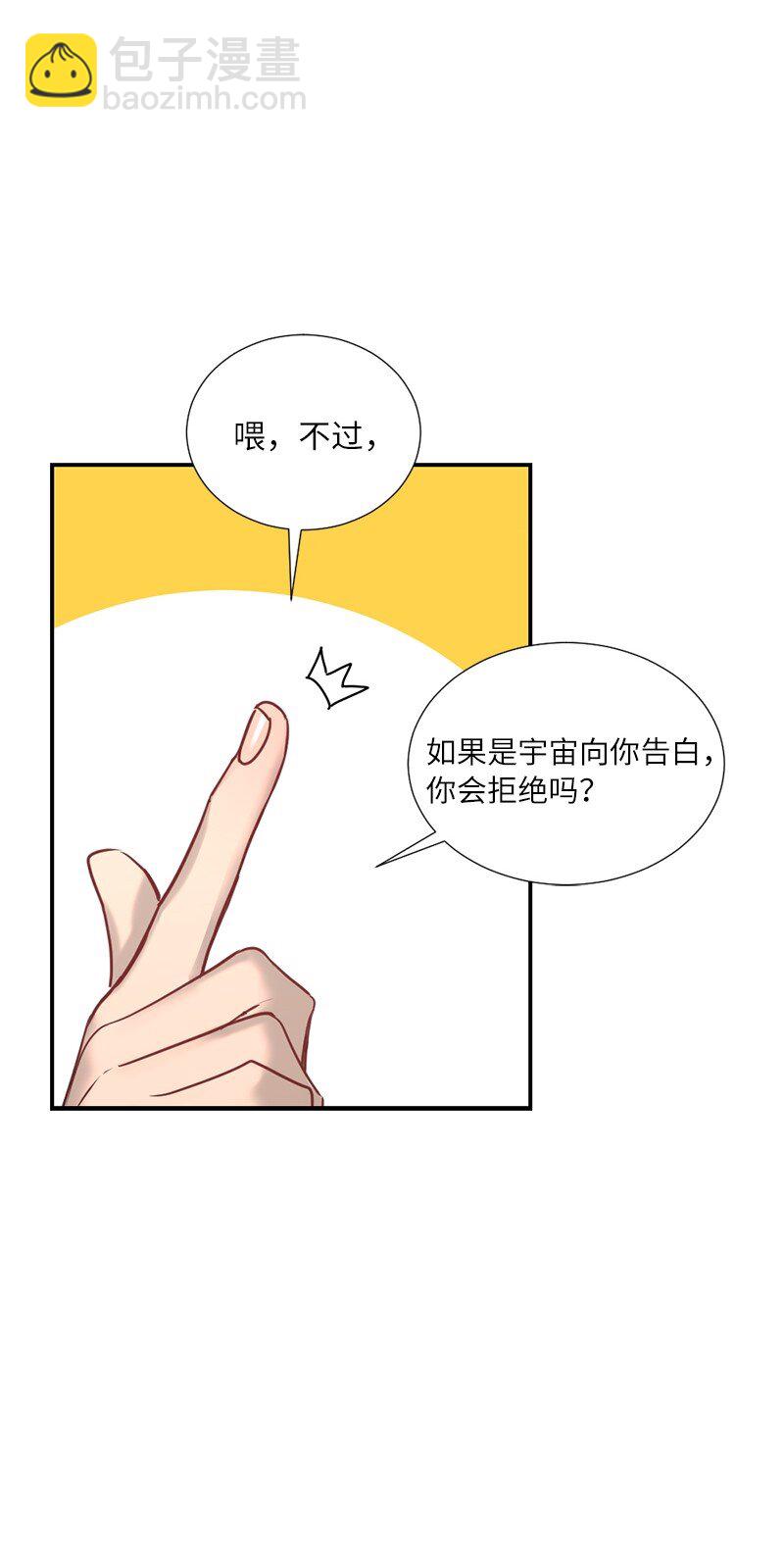 01 我的明星(1/2)-第1话