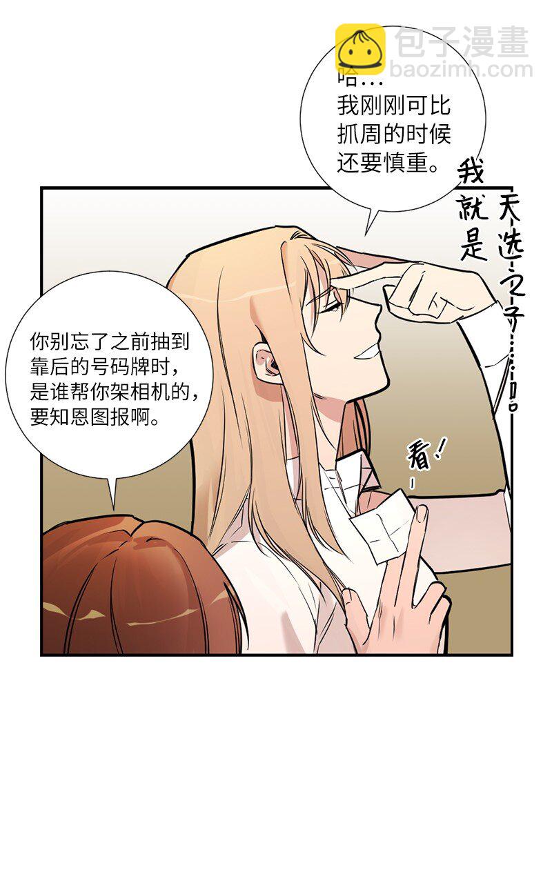 01 我的明星(1/2)-第1话