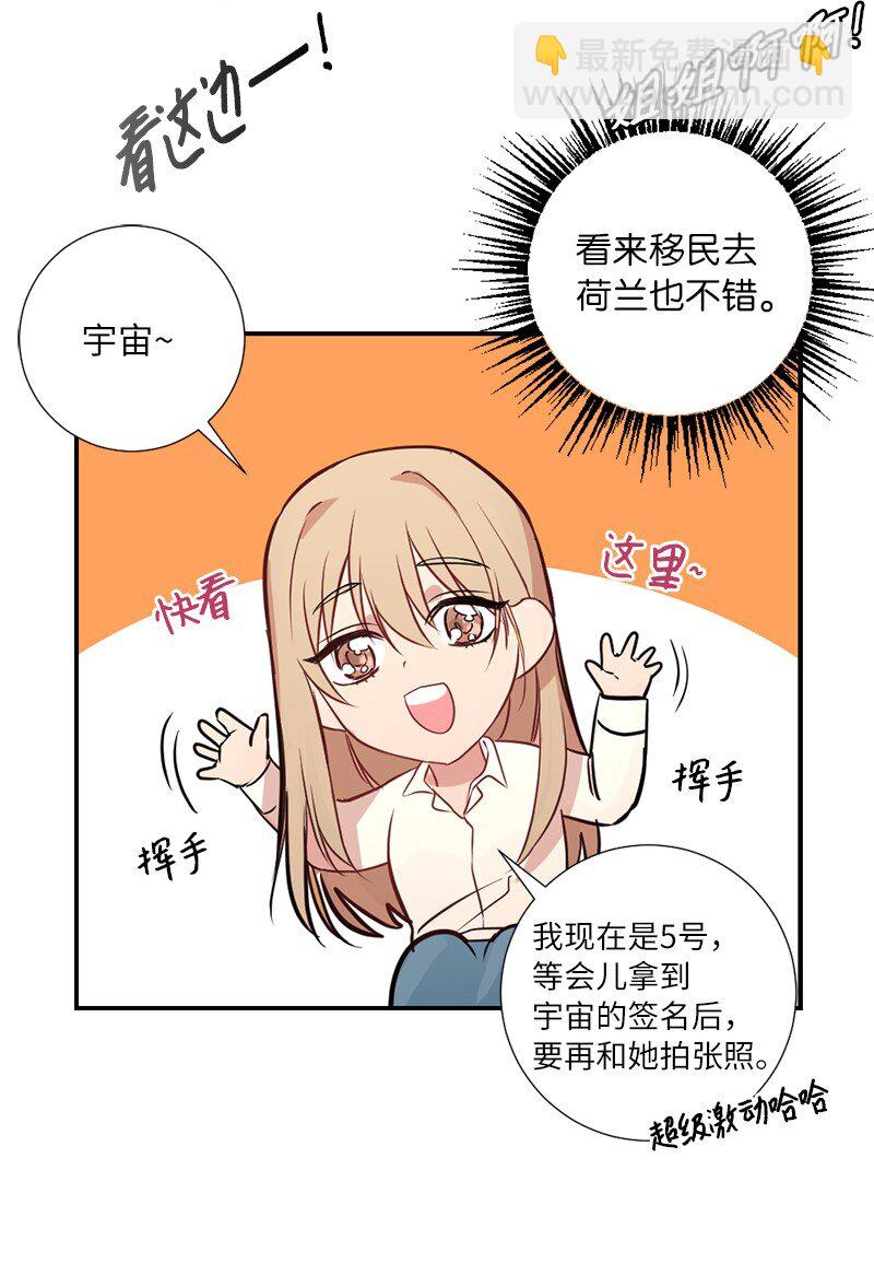 01 我的明星(1/2)-第1话