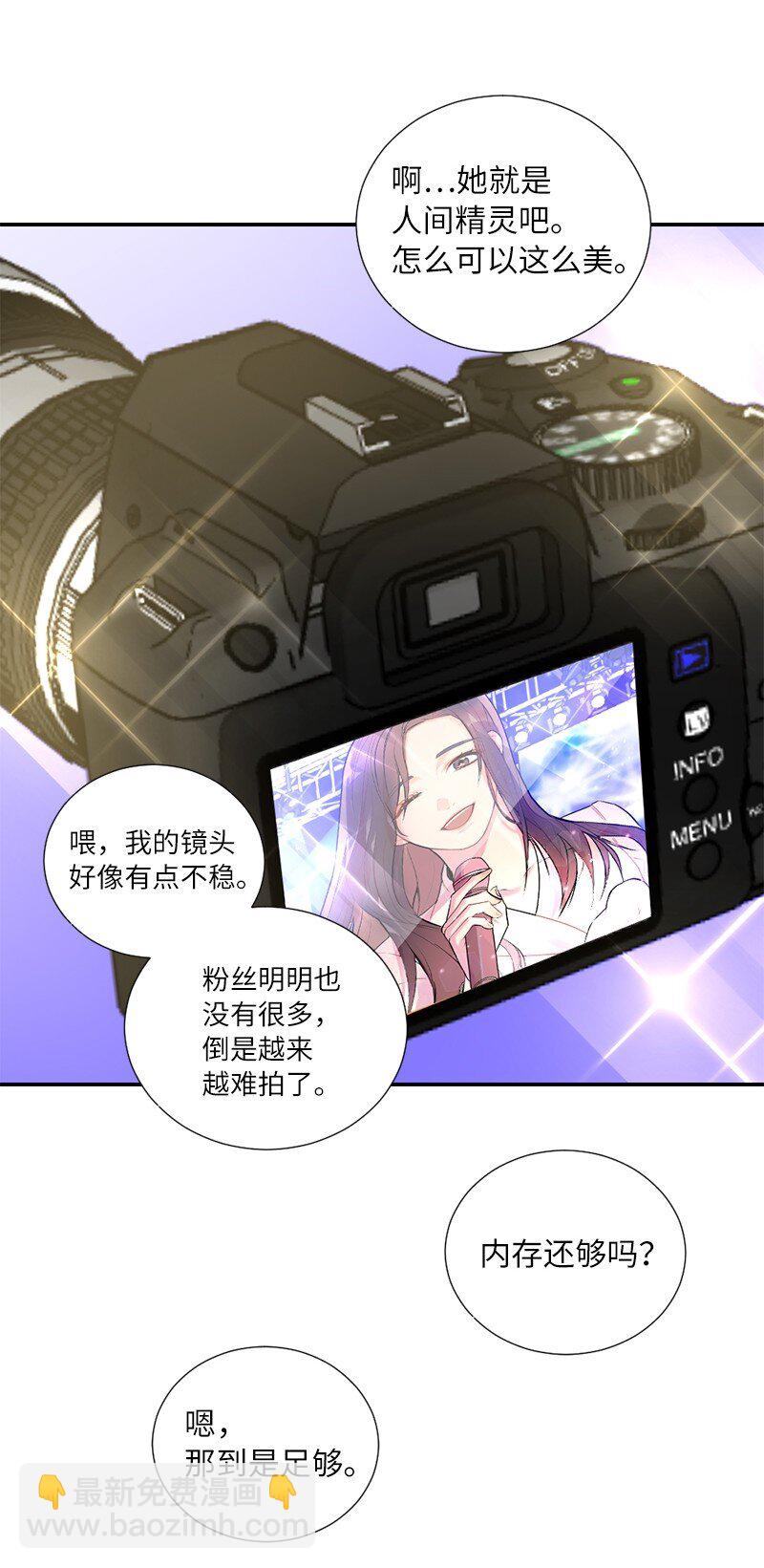 01 我的明星(1/2)-第1话