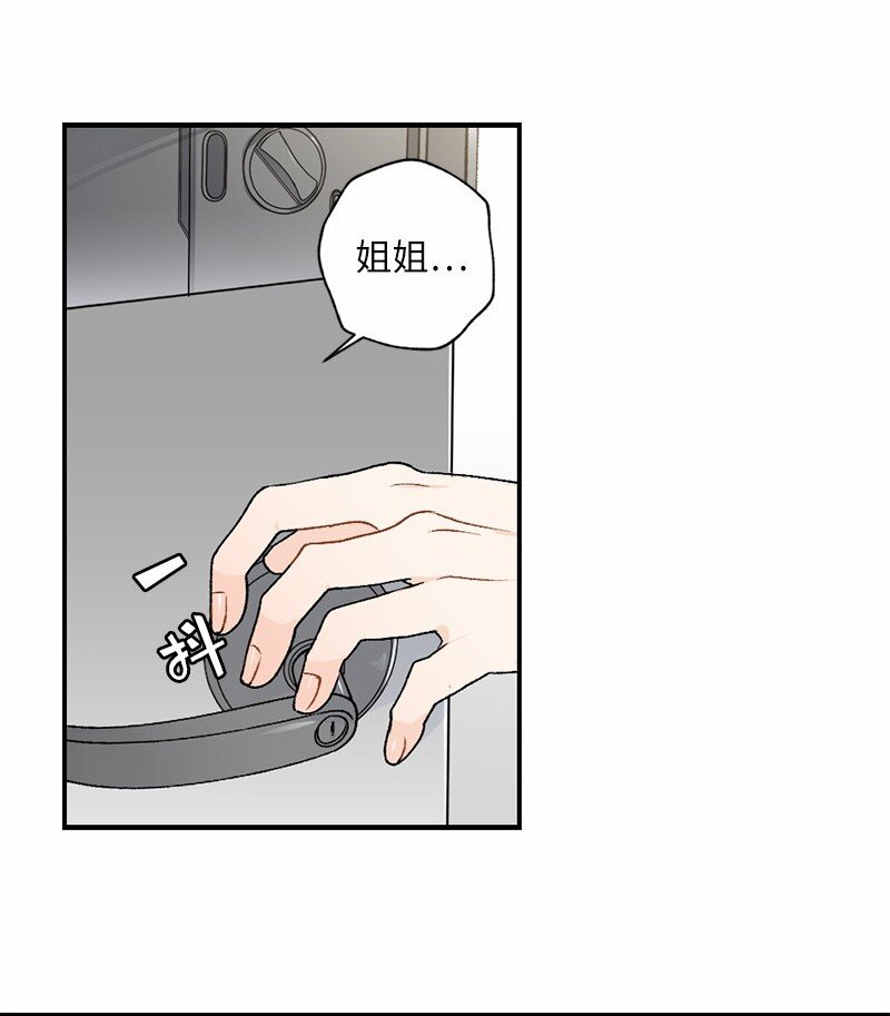 13 幸福来敲门(1/2)-第13话