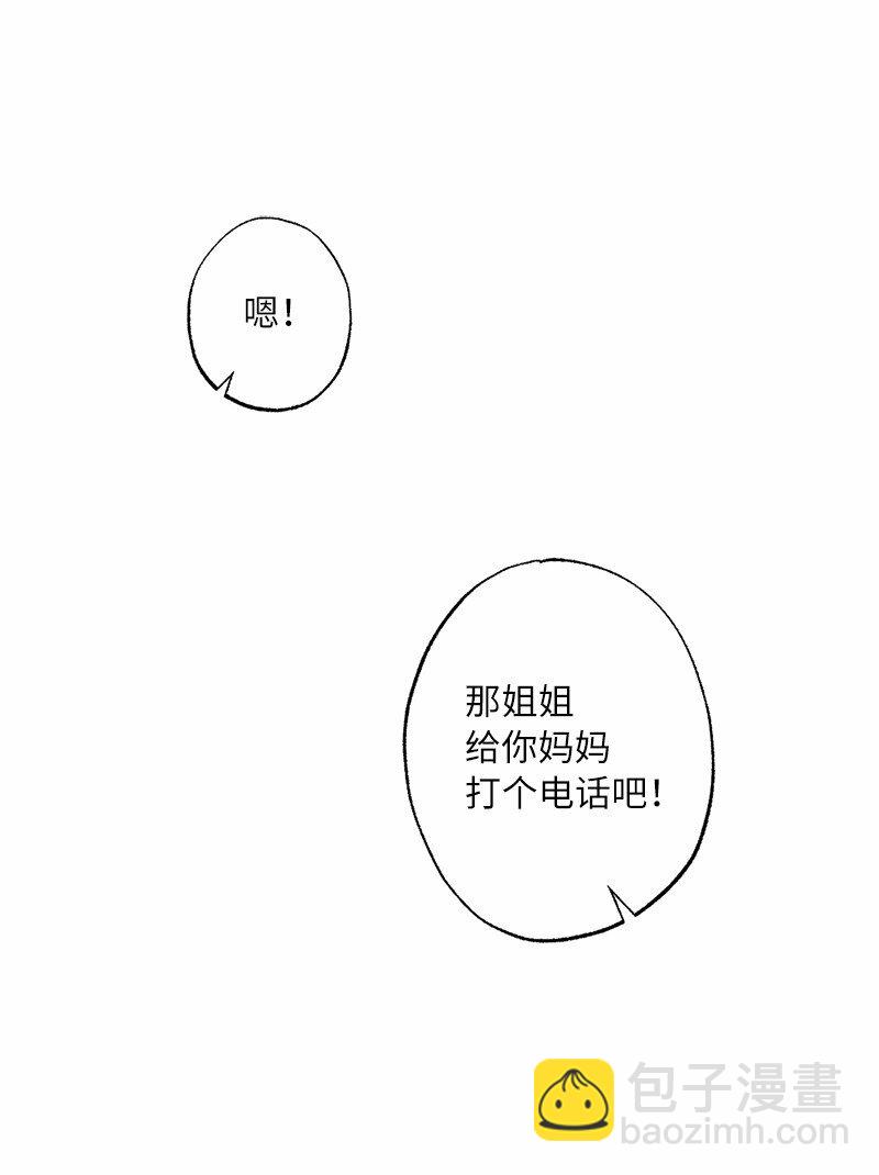 13 幸福来敲门(1/2)-第13话