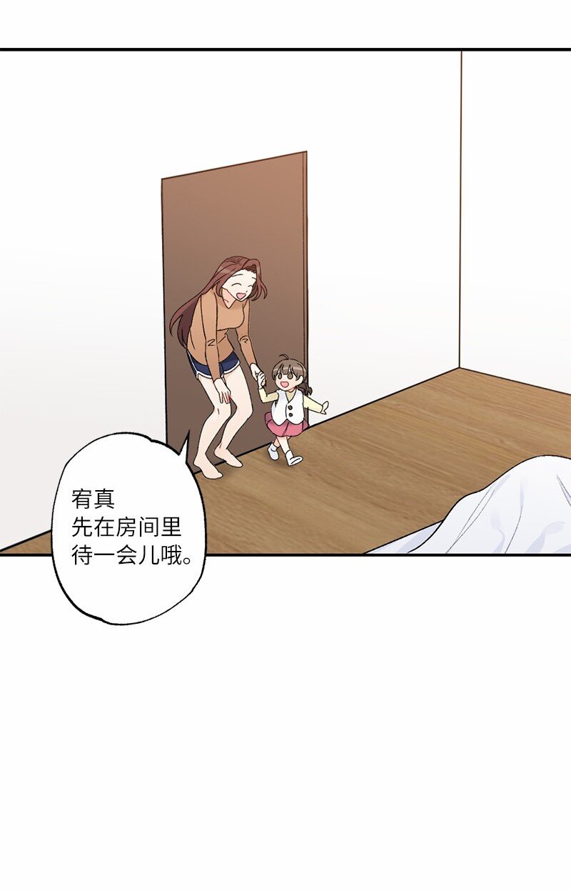 13 幸福来敲门(1/2)-第13话