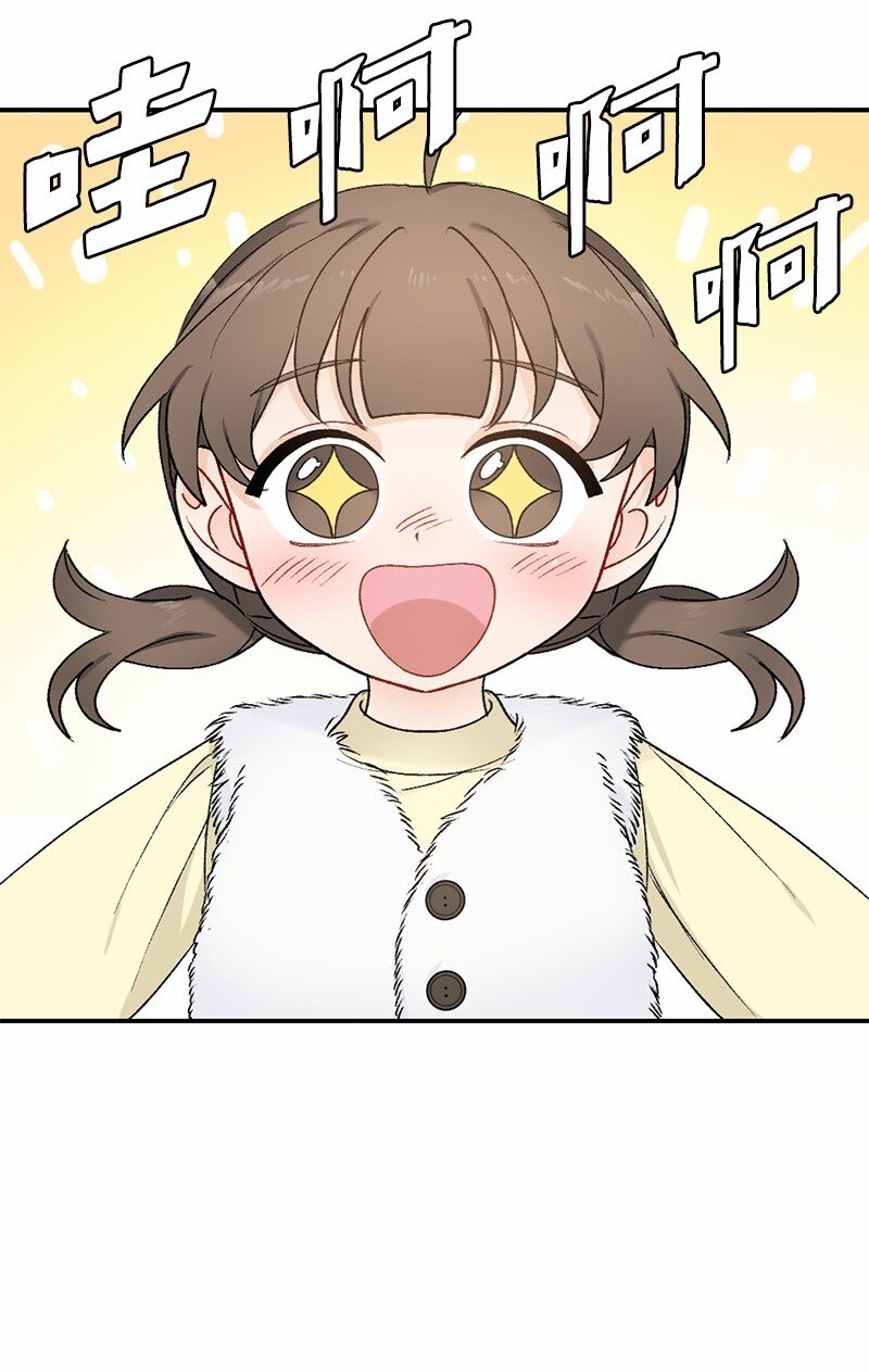 13 幸福来敲门(1/2)-第13话