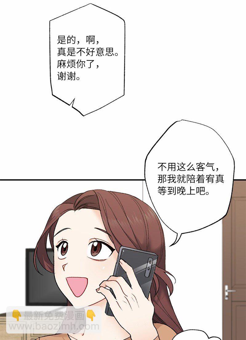 13 幸福来敲门(1/2)-第13话