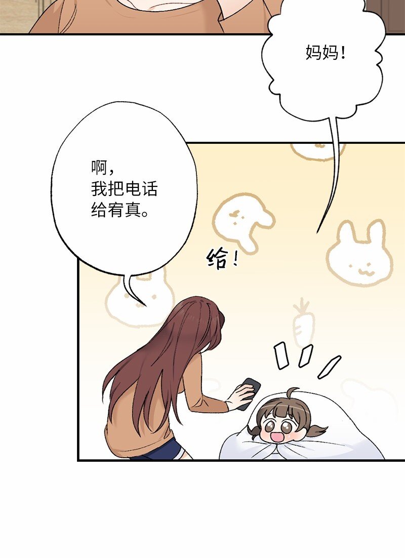 13 幸福来敲门(1/2)-第13话