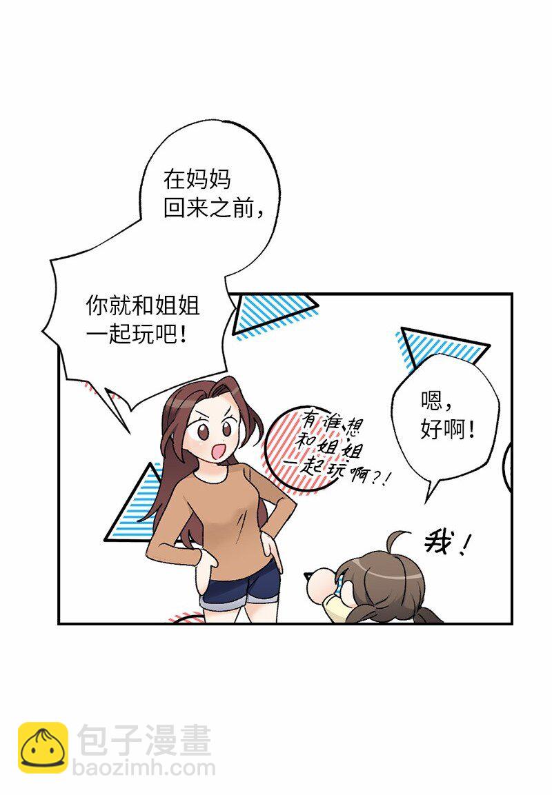 13 幸福来敲门(1/2)-第13话