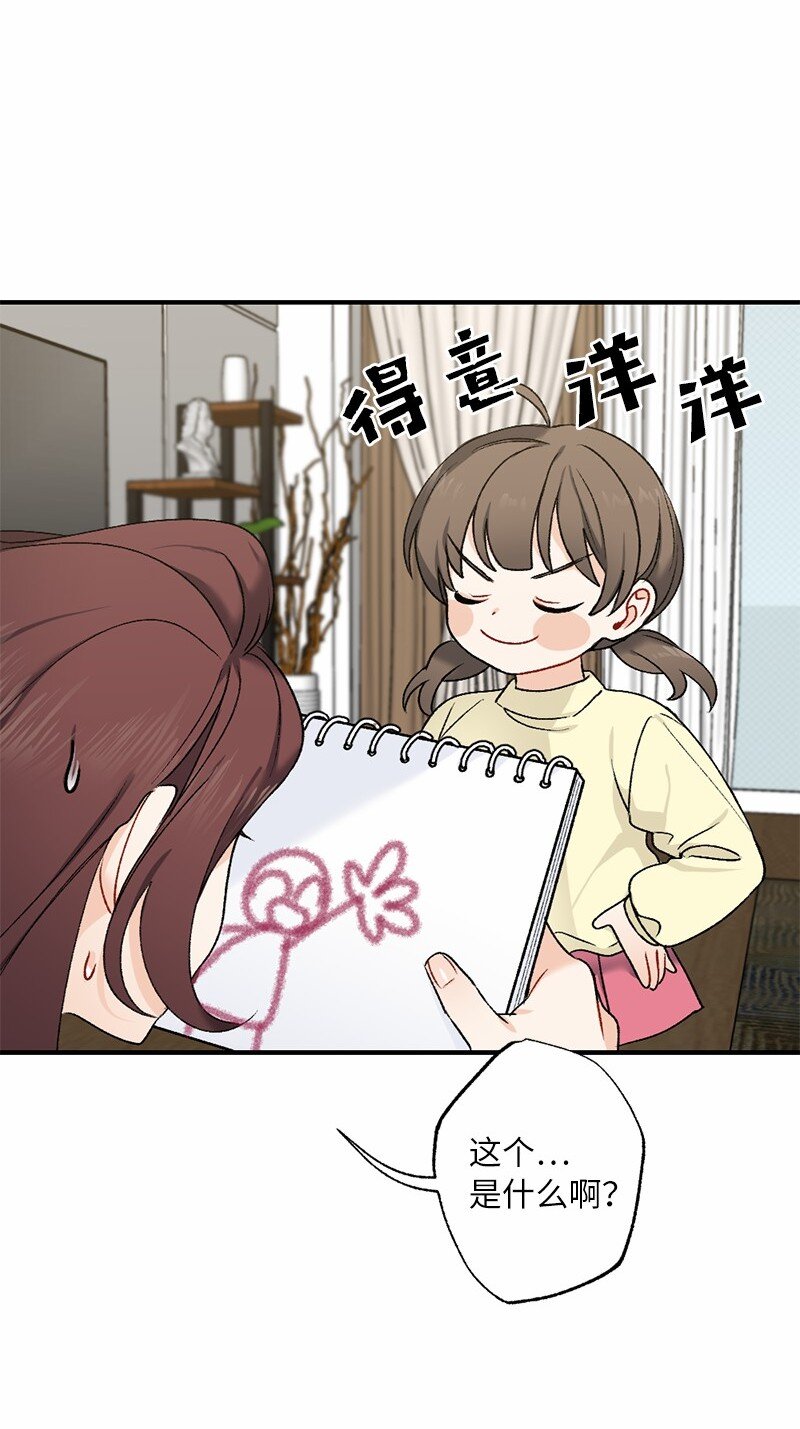 13 幸福来敲门(1/2)-第13话