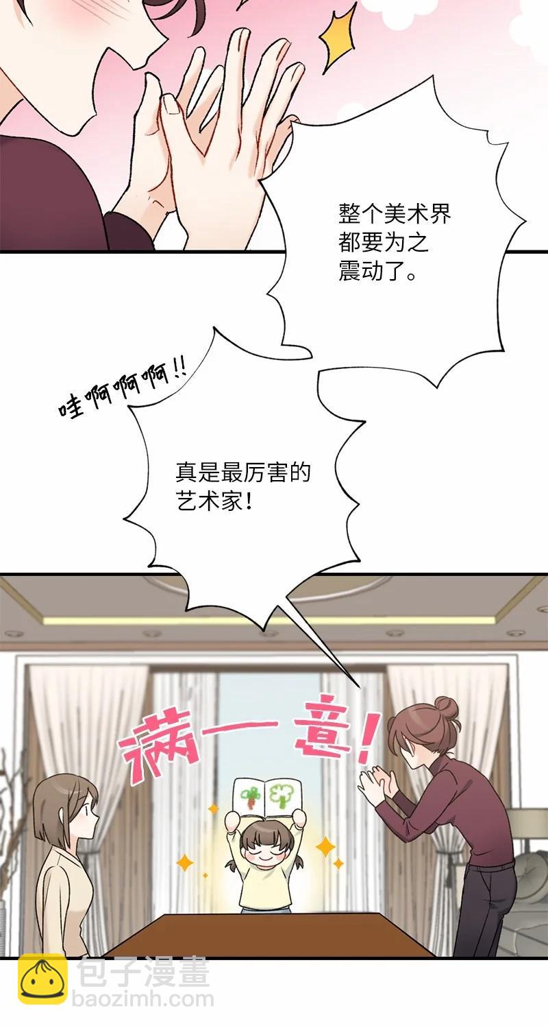 15 指尖的心跳(1/2)-第15话