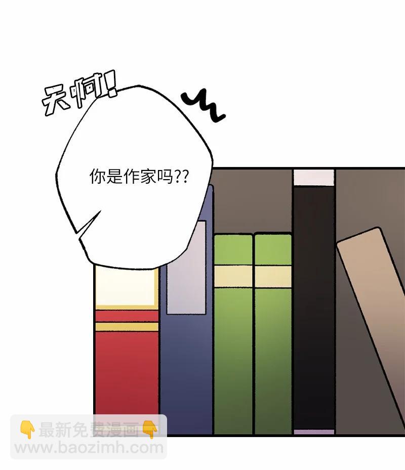 15 指尖的心跳(1/2)-第15话