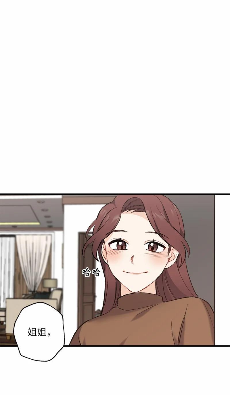 15 指尖的心跳(1/2)-第15话