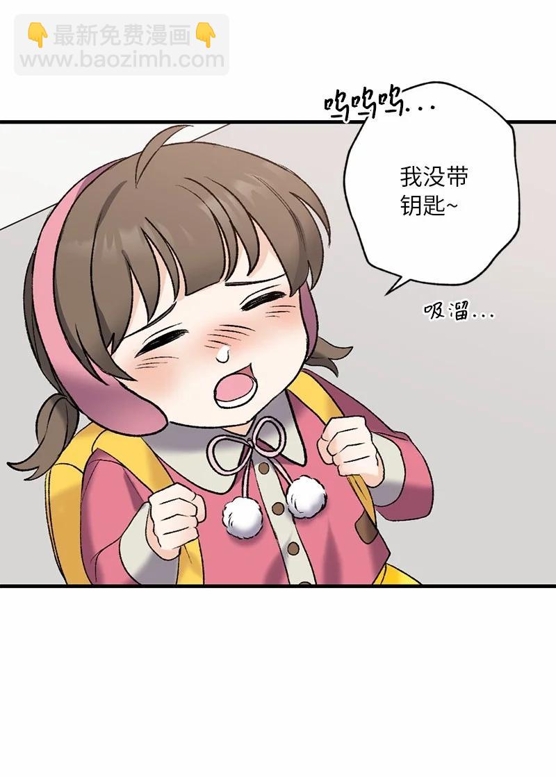 15 指尖的心跳(1/2)-第15话