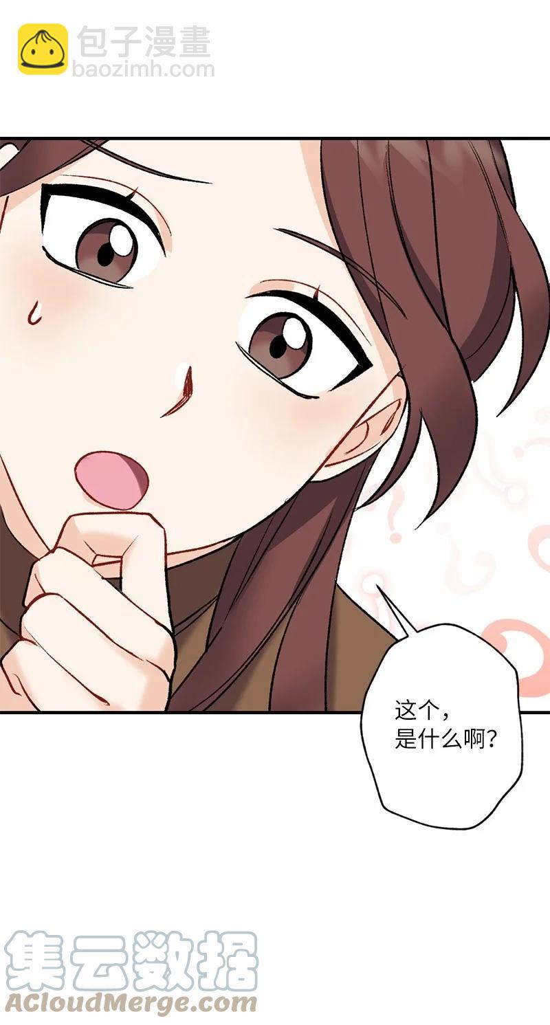 15 指尖的心跳(1/2)-第15话