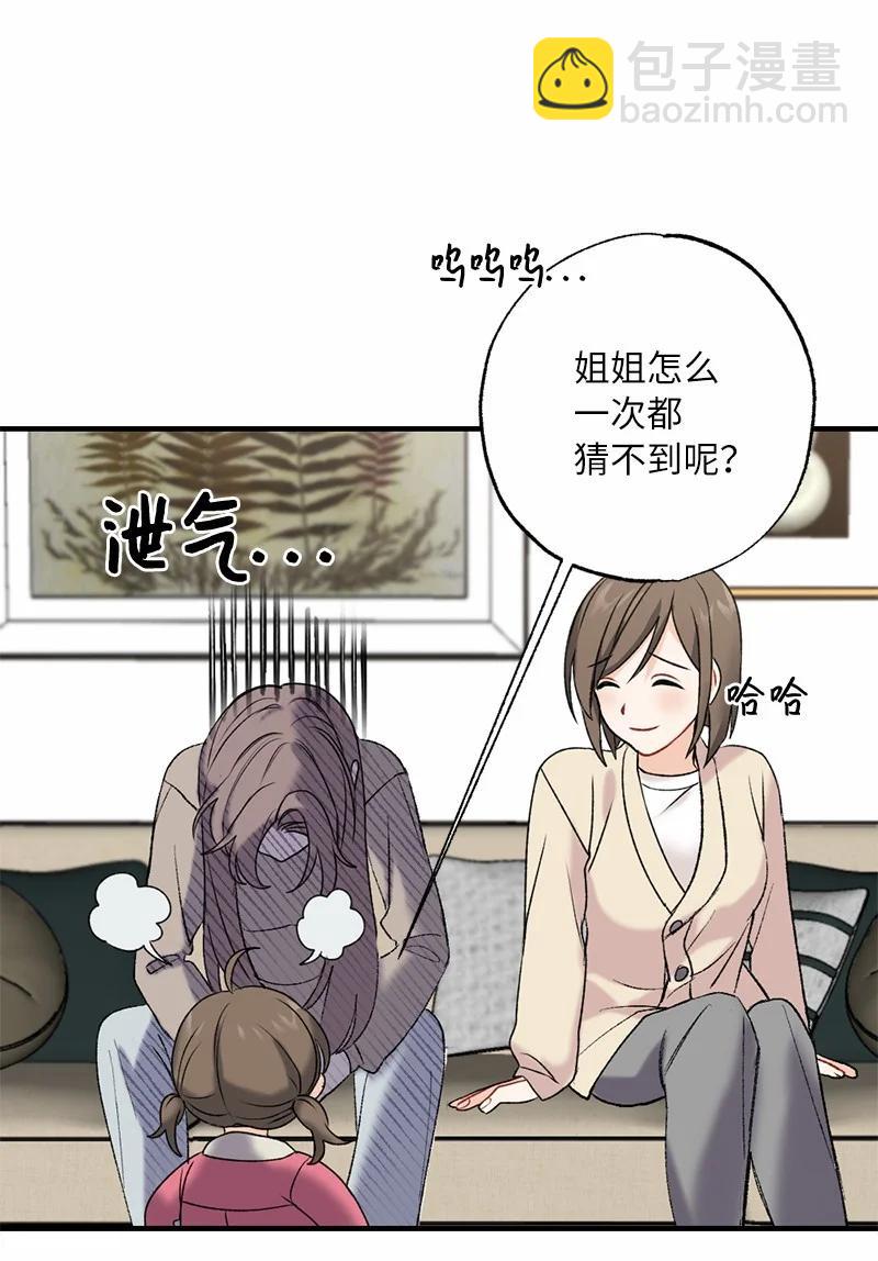 15 指尖的心跳(1/2)-第15话