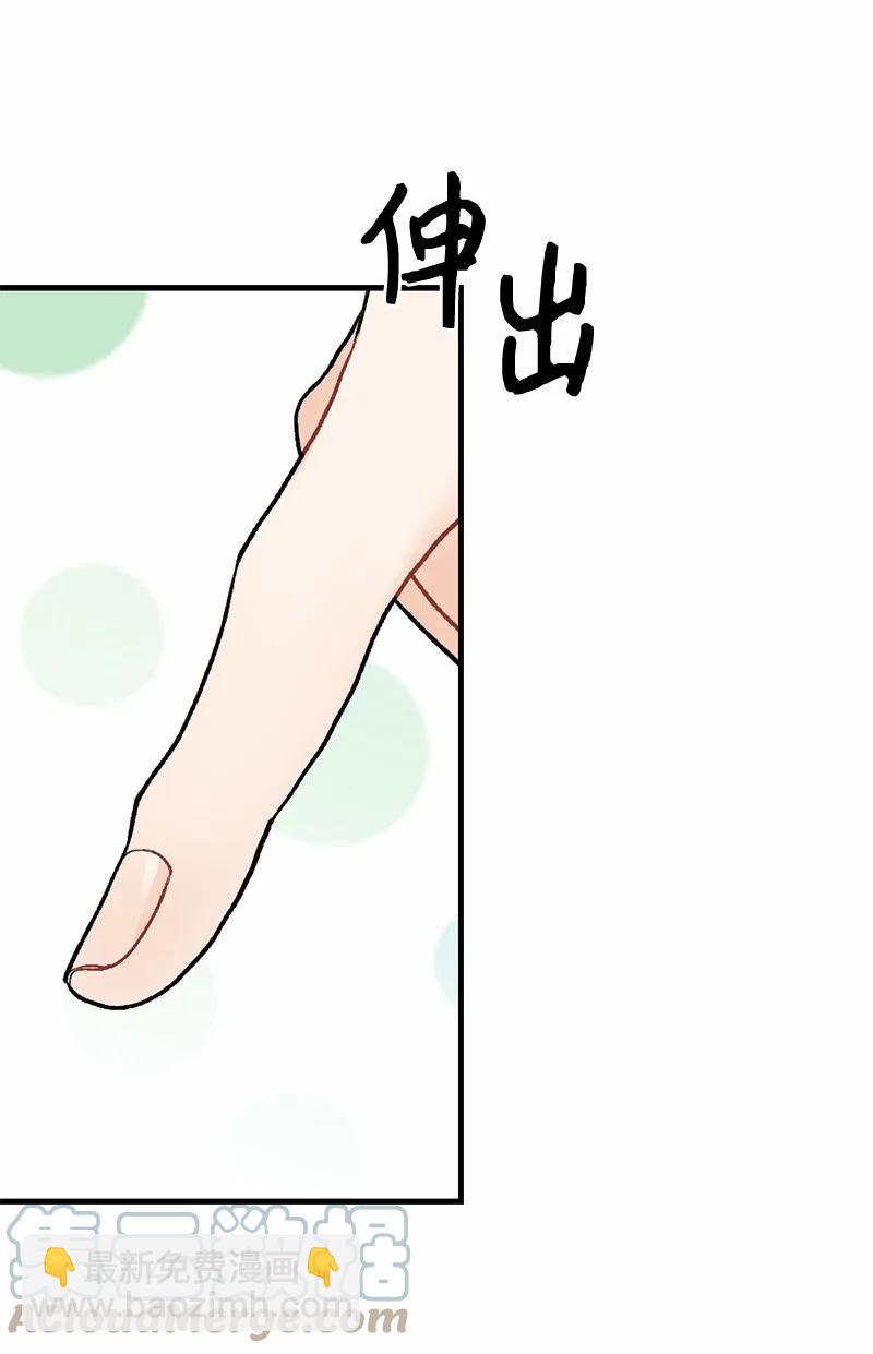 15 指尖的心跳(1/2)-第15话