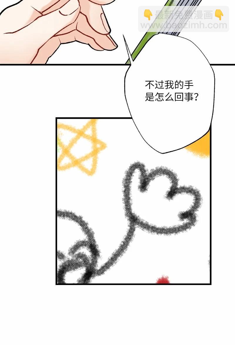 15 指尖的心跳(1/2)-第15话