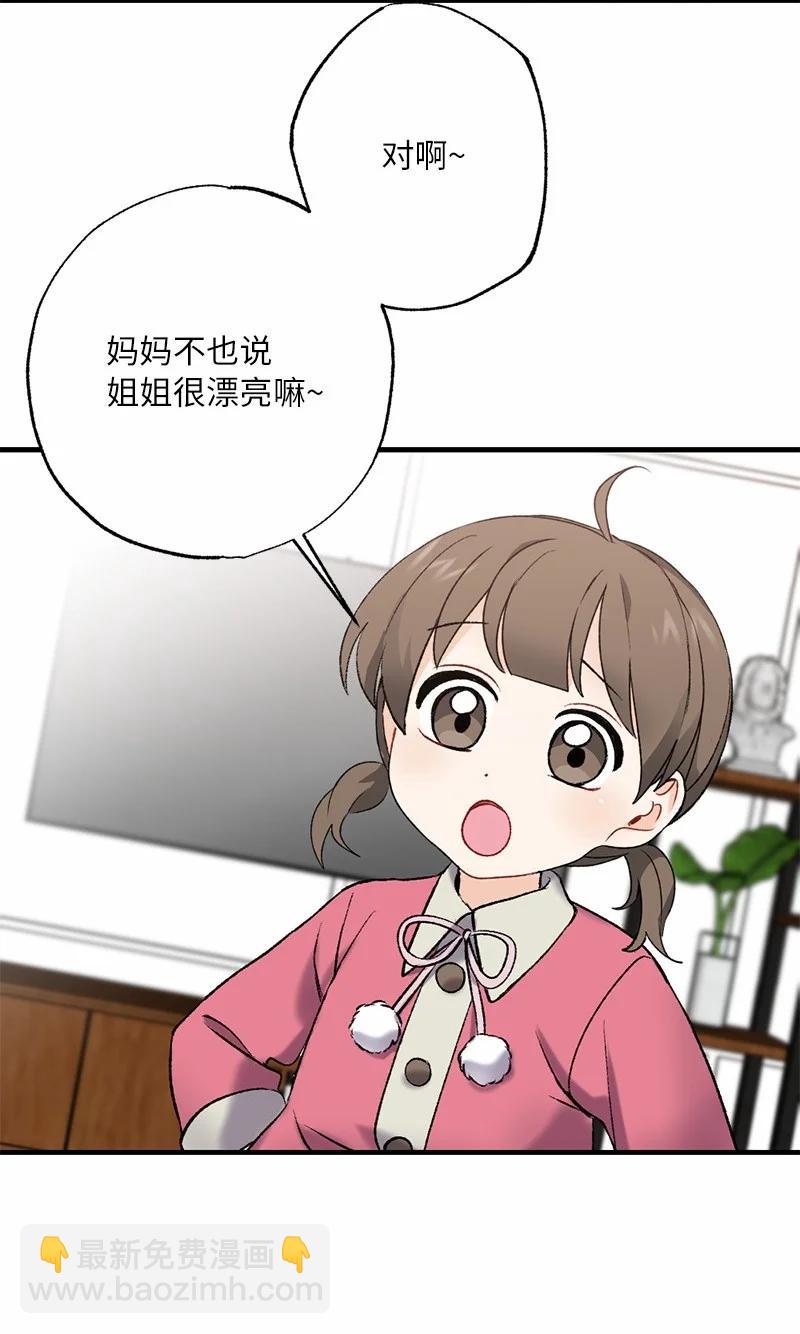 15 指尖的心跳(1/2)-第15话