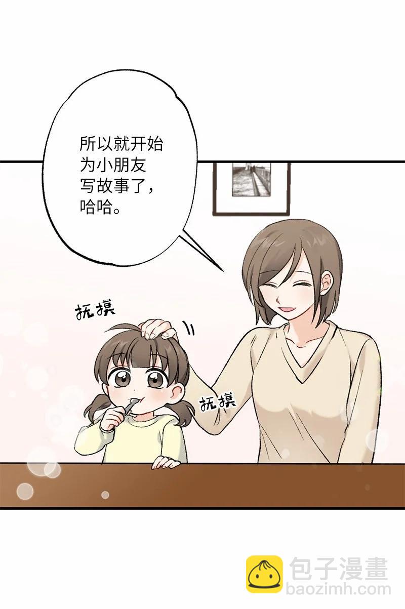 15 指尖的心跳(1/2)-第15话