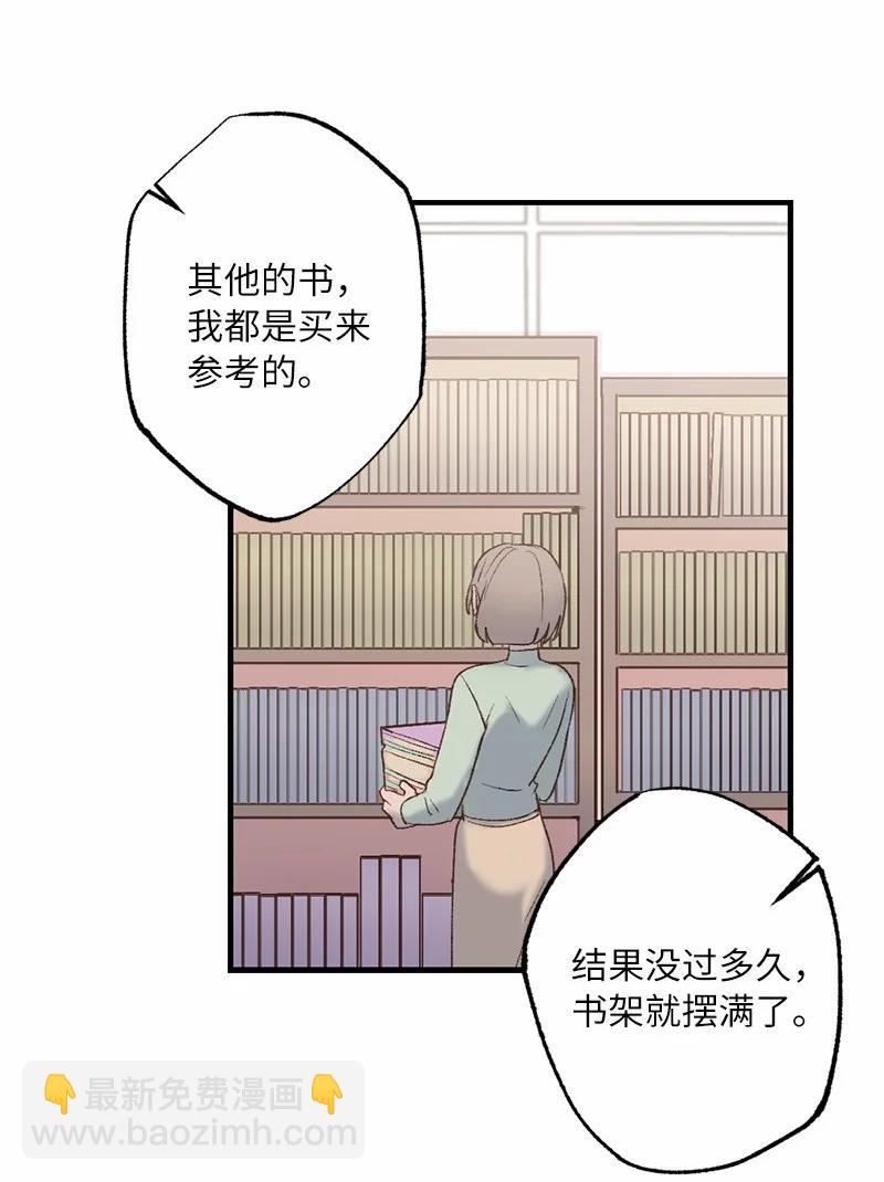 15 指尖的心跳(1/2)-第15话