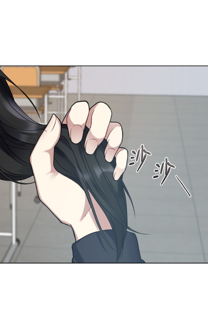 19 在意的视线(1/2)-第19话