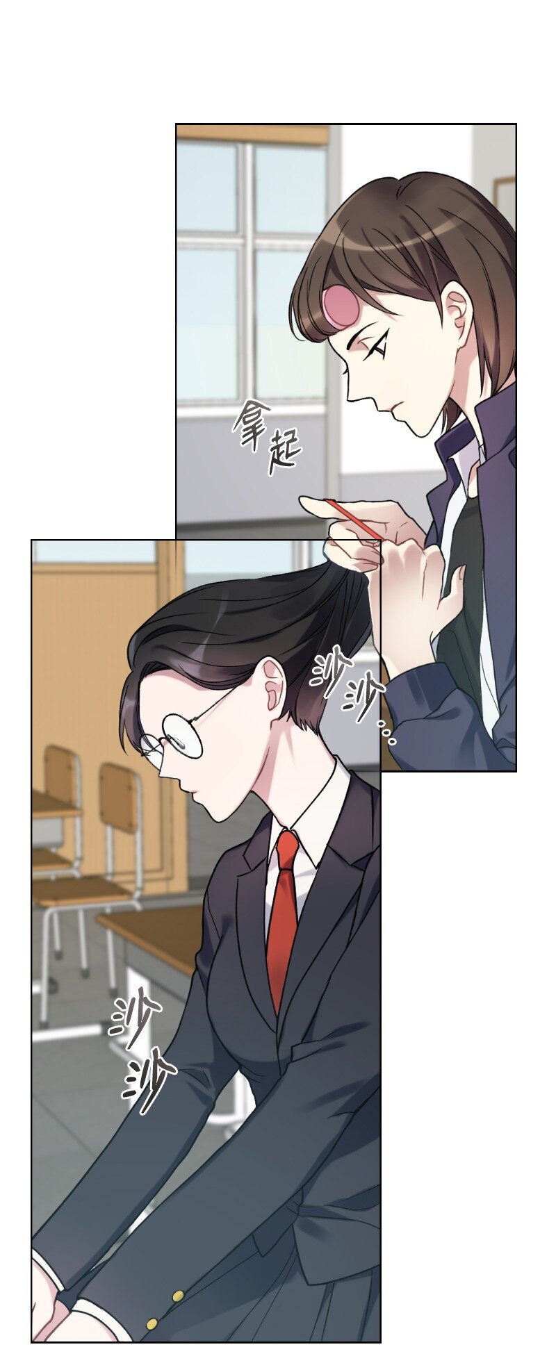 19 在意的视线(1/2)-第19话