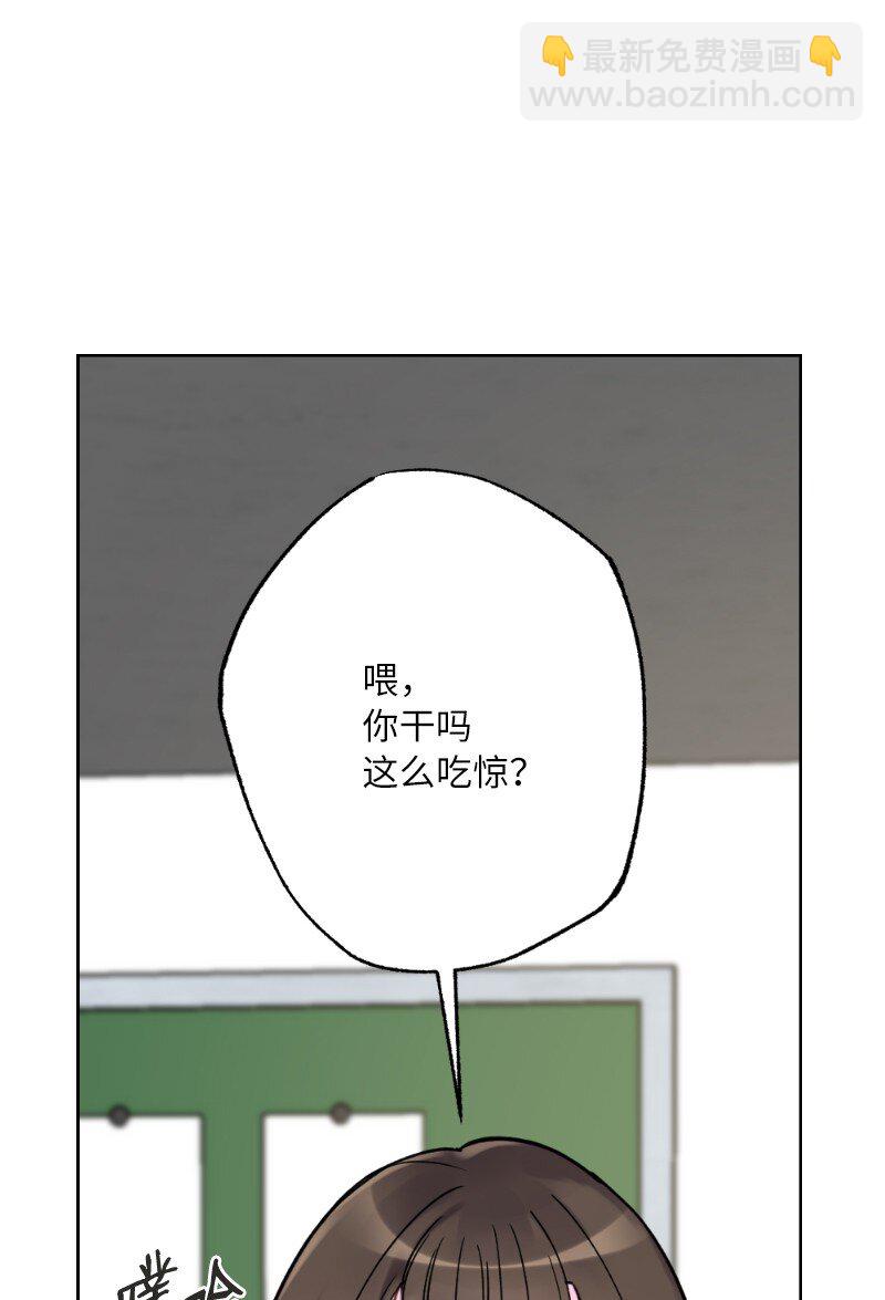 19 在意的视线(1/2)-第19话