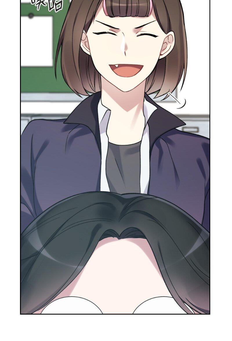 19 在意的视线(1/2)-第19话