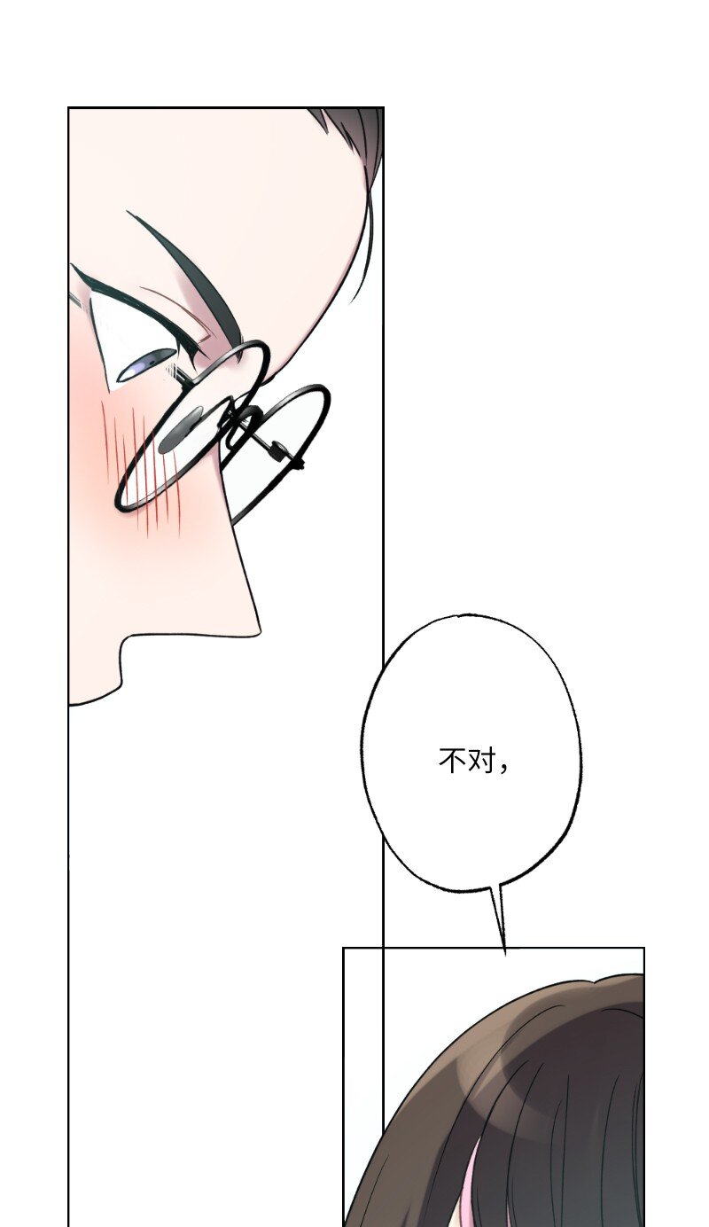 19 在意的视线(1/2)-第19话