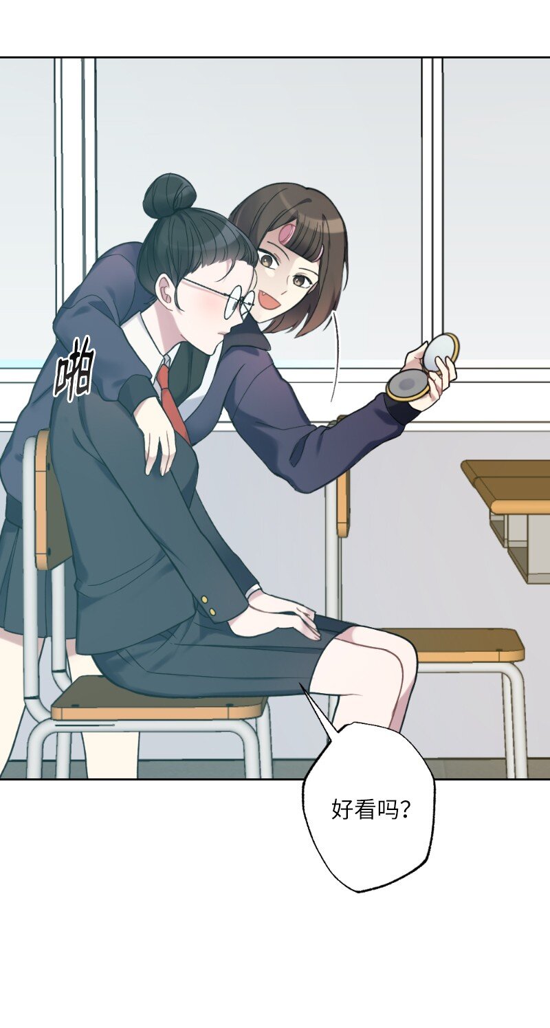 19 在意的视线(1/2)-第19话