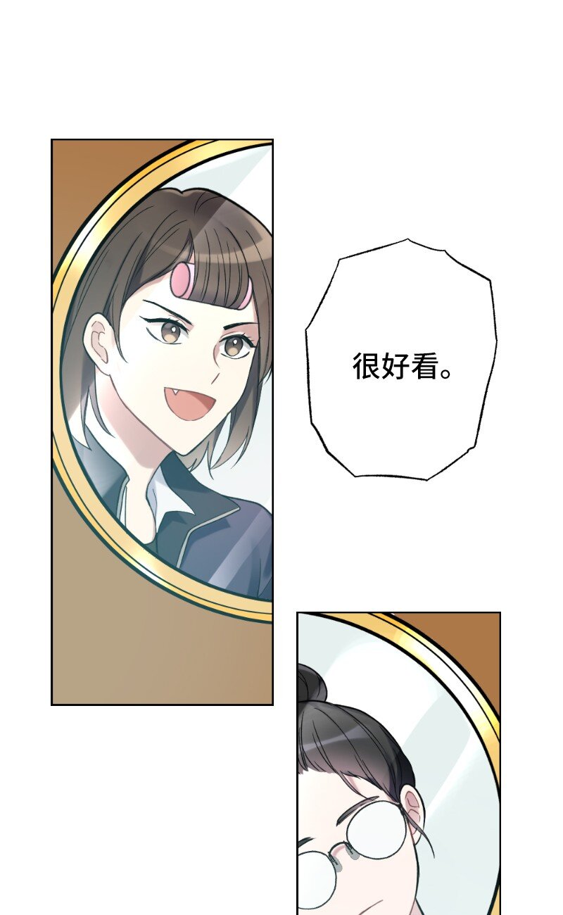 19 在意的视线(1/2)-第19话