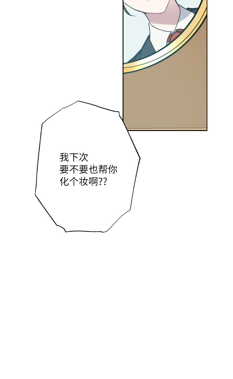 19 在意的视线(1/2)-第19话