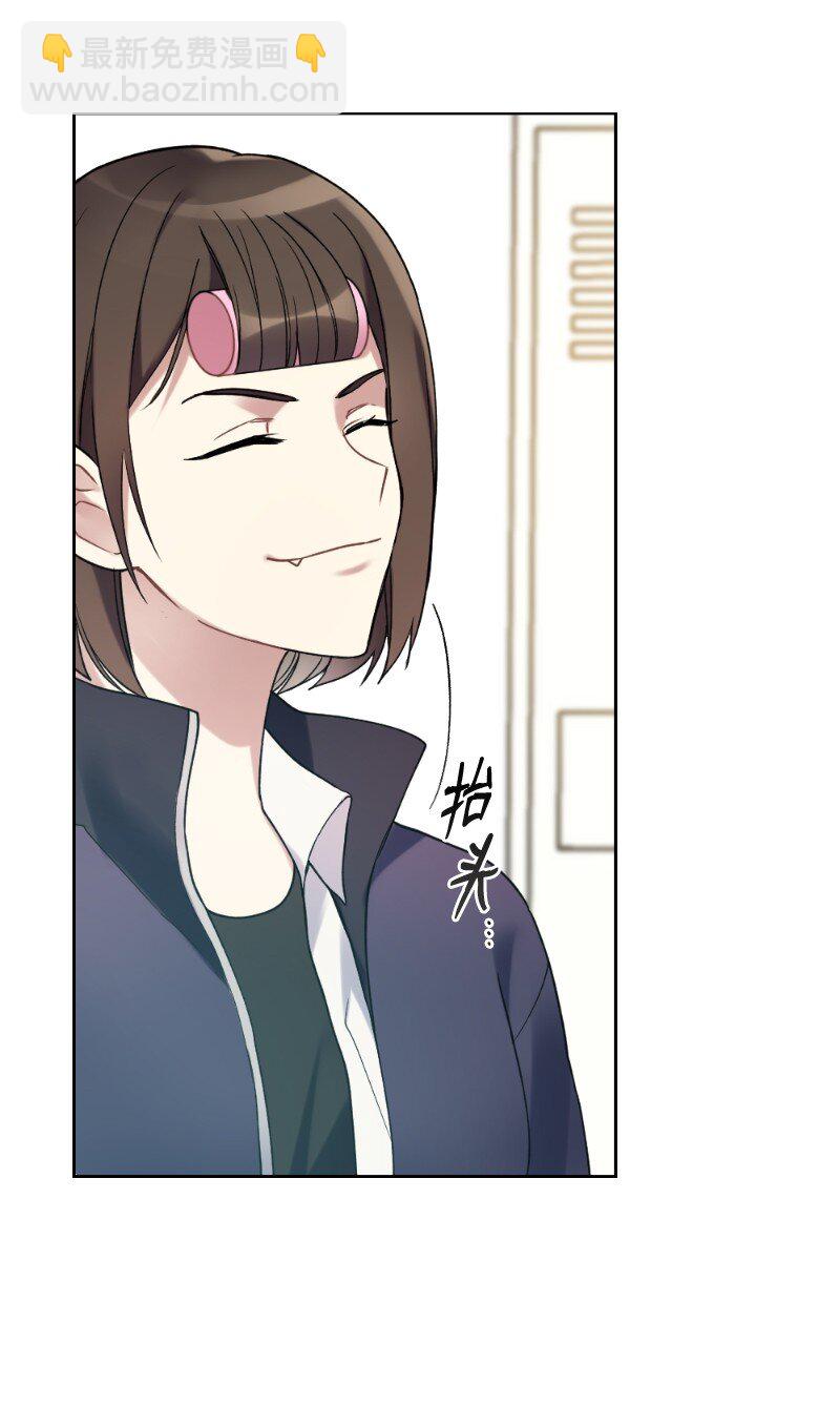 19 在意的视线(1/2)-第19话