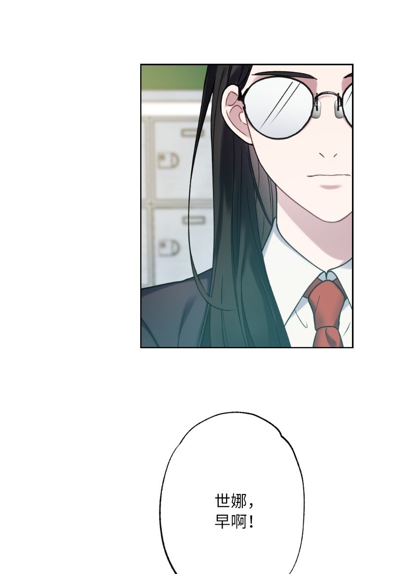 19 在意的视线(1/2)-第19话